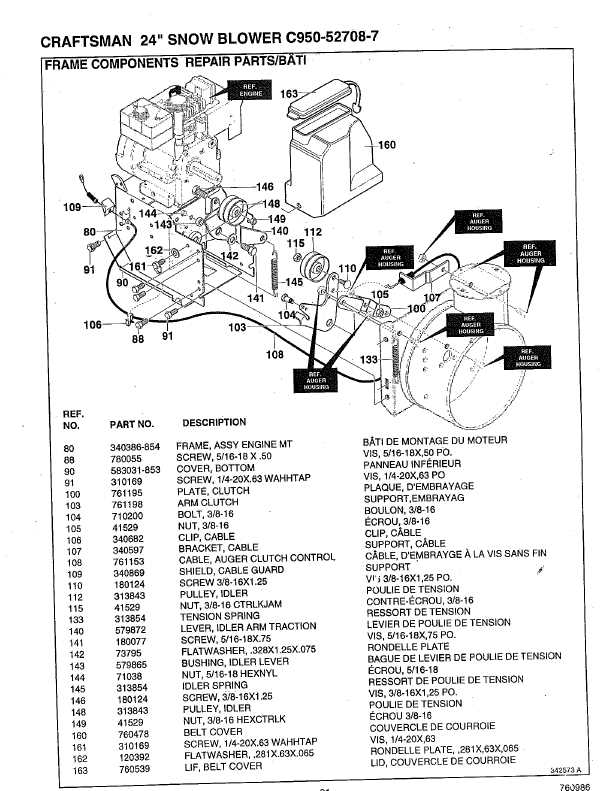 24 inch craftsman snowblower parts diagram