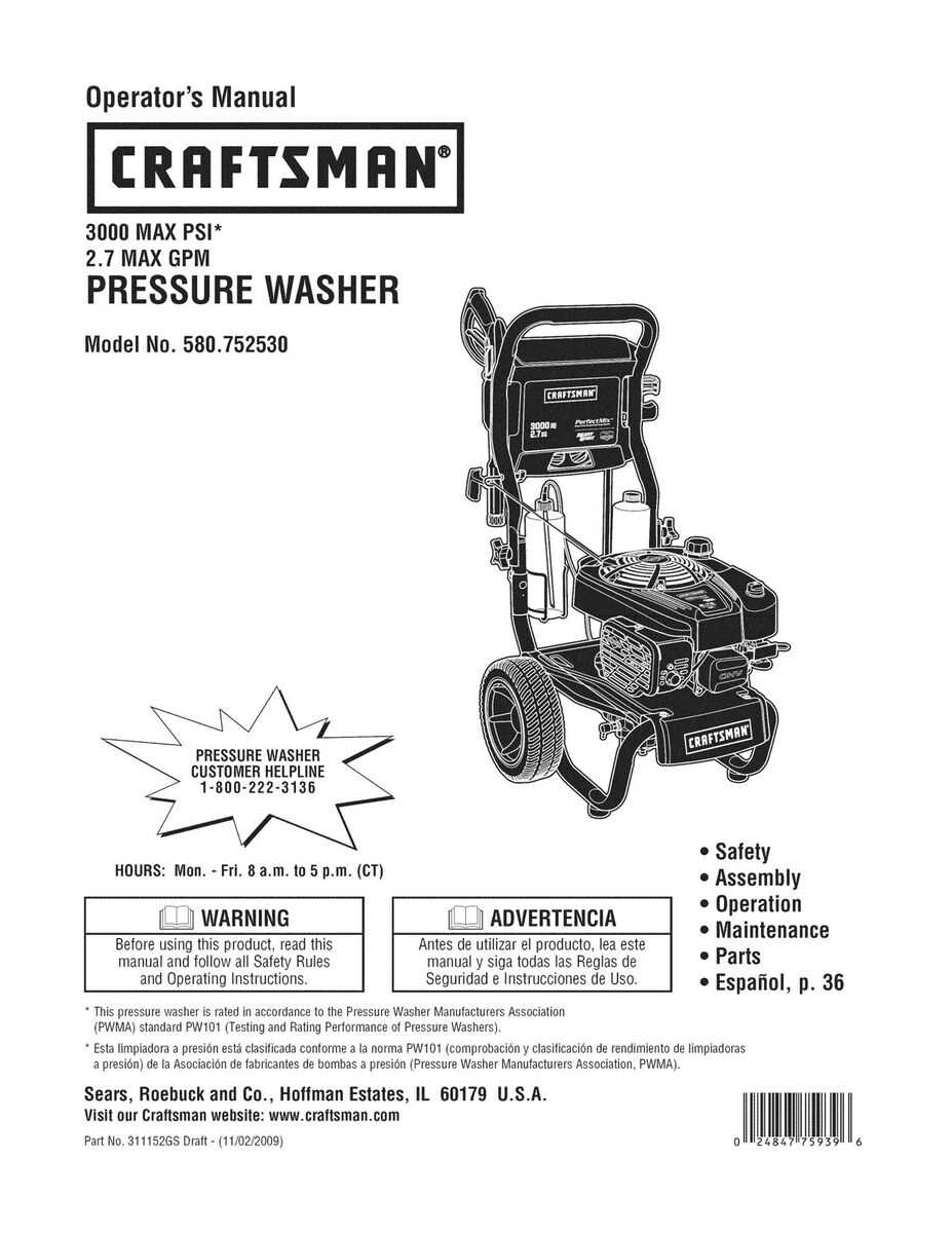 craftsman power washer parts diagram