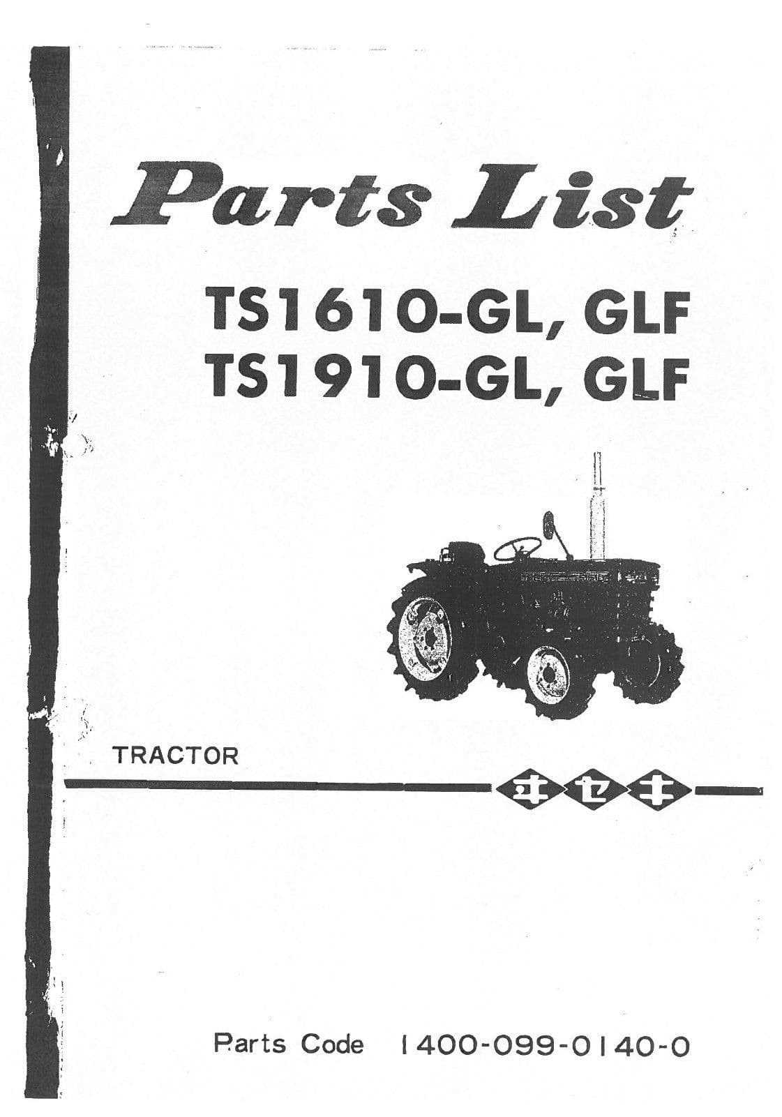 ford 1910 tractor parts diagram