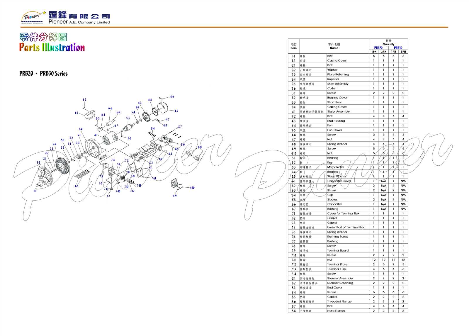 hesston 530 round baler parts diagram