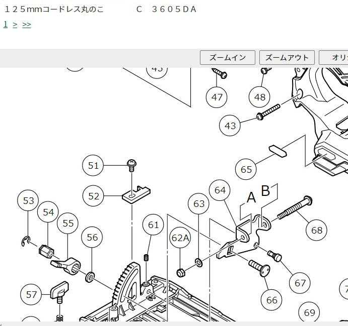 hitachi c10fsh parts diagram