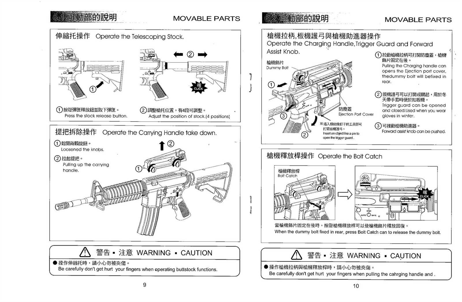 m4 parts diagram