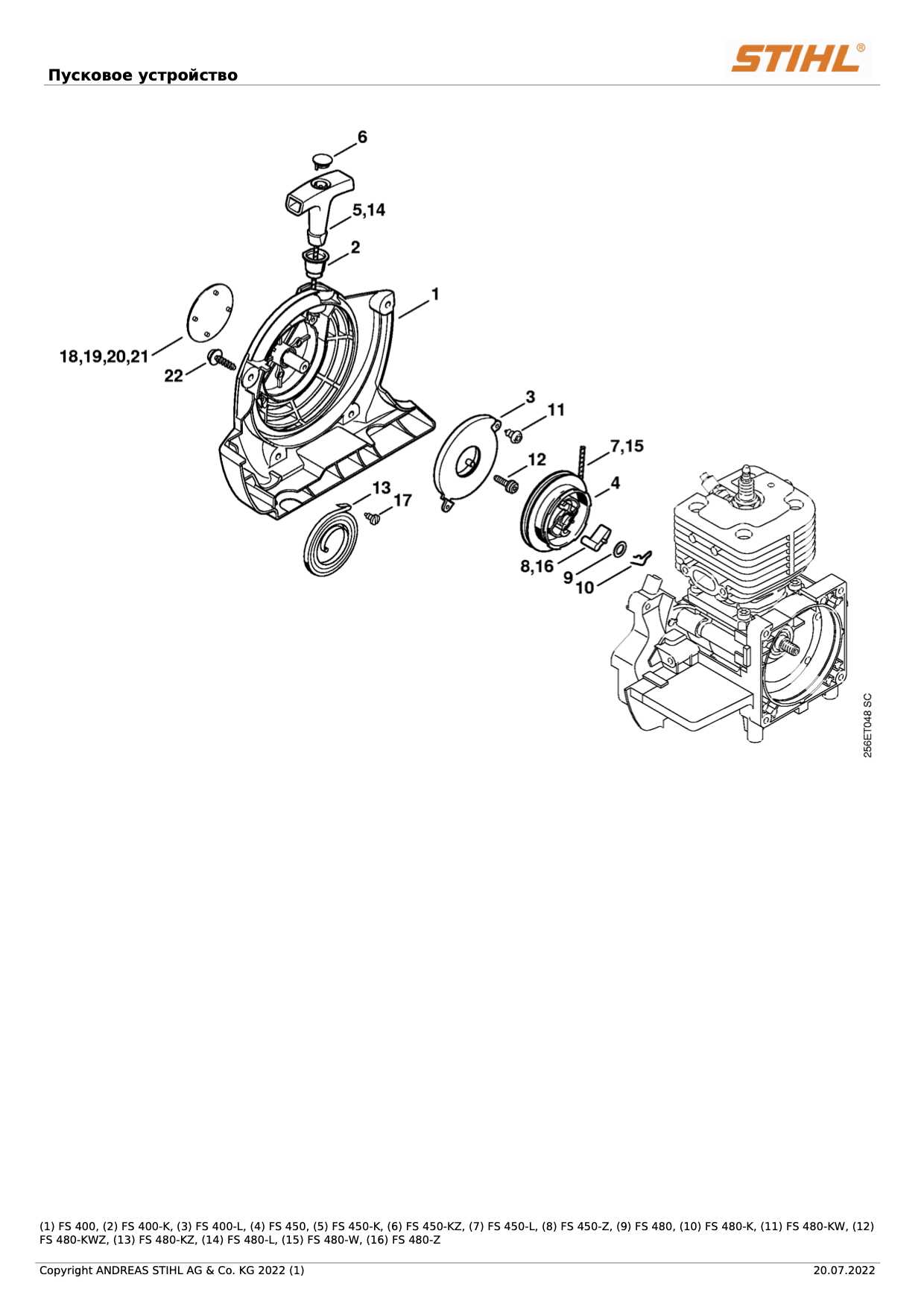 stihl fs111rx parts diagram