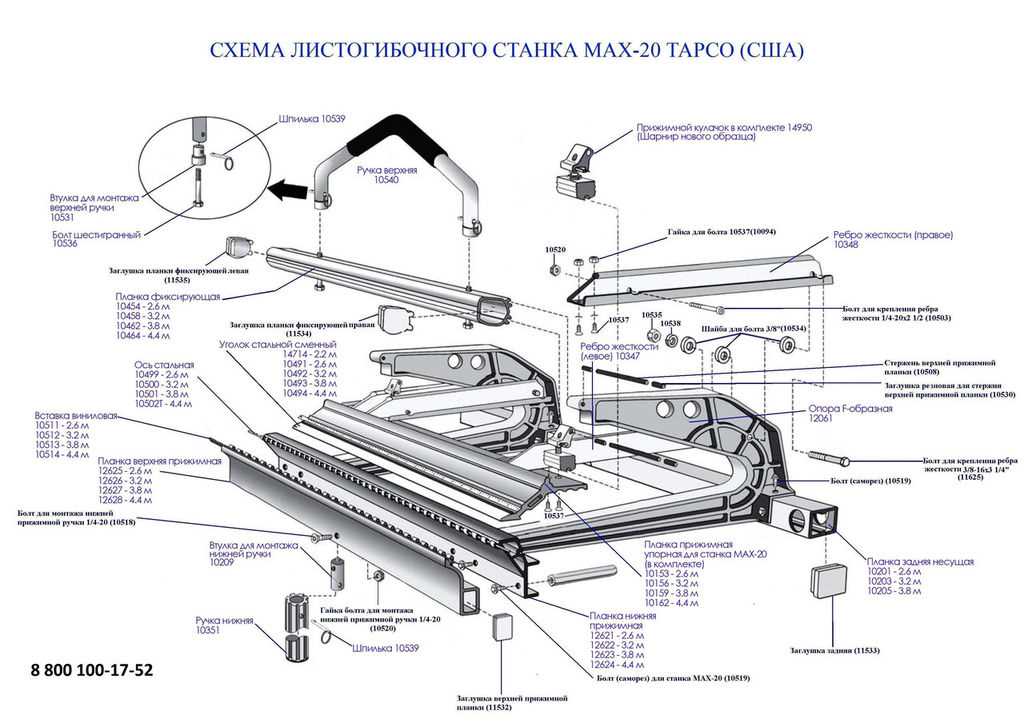 tapco brake parts diagrams