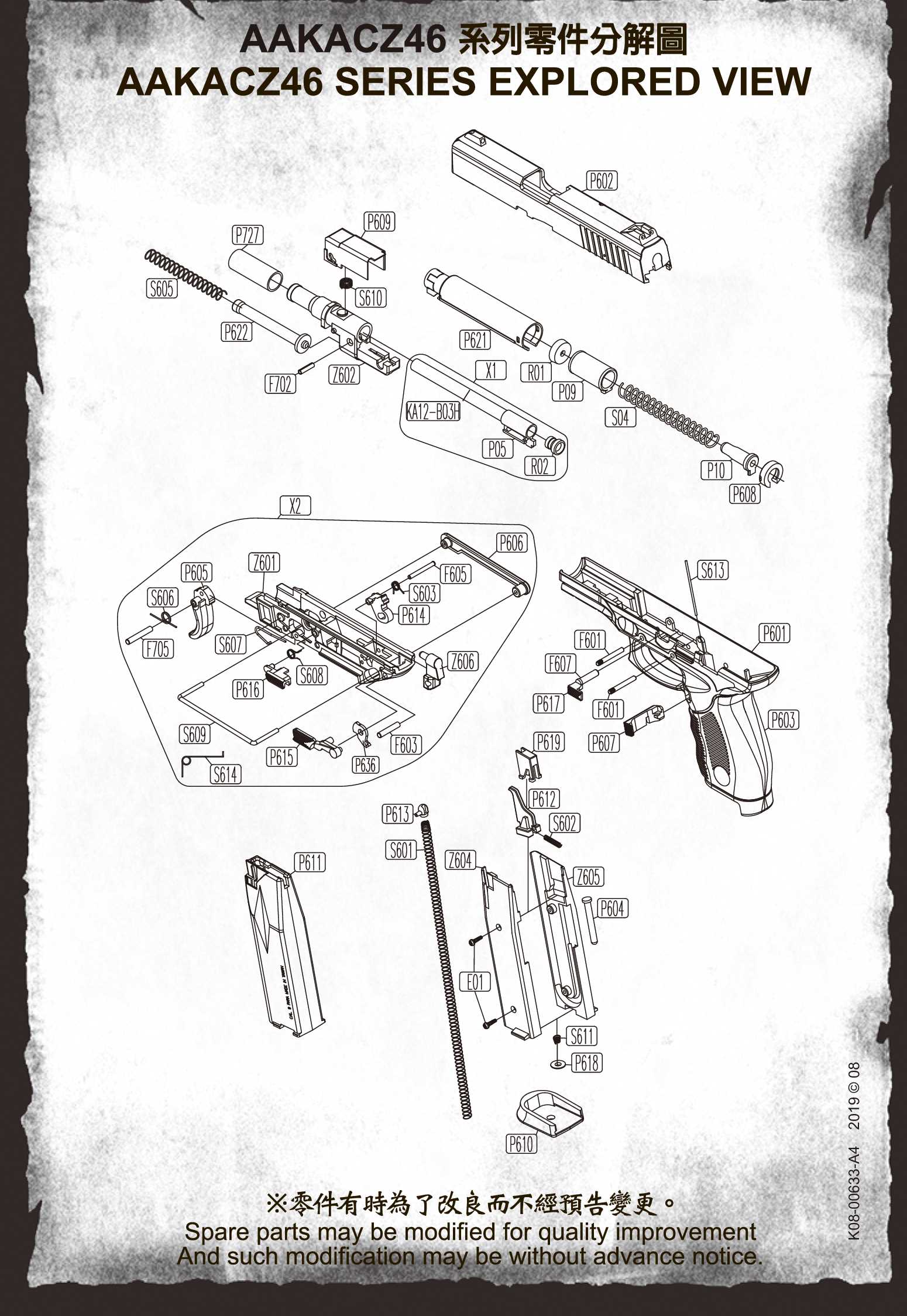 taurus 605 parts diagram