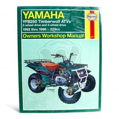 yamaha timberwolf 250 parts diagram