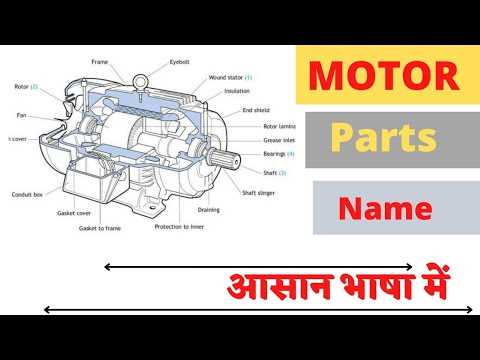 electric motor parts diagram