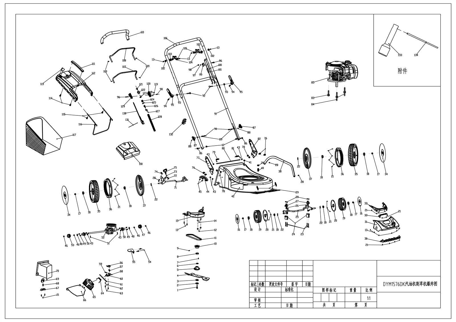 white lawn mower parts diagram