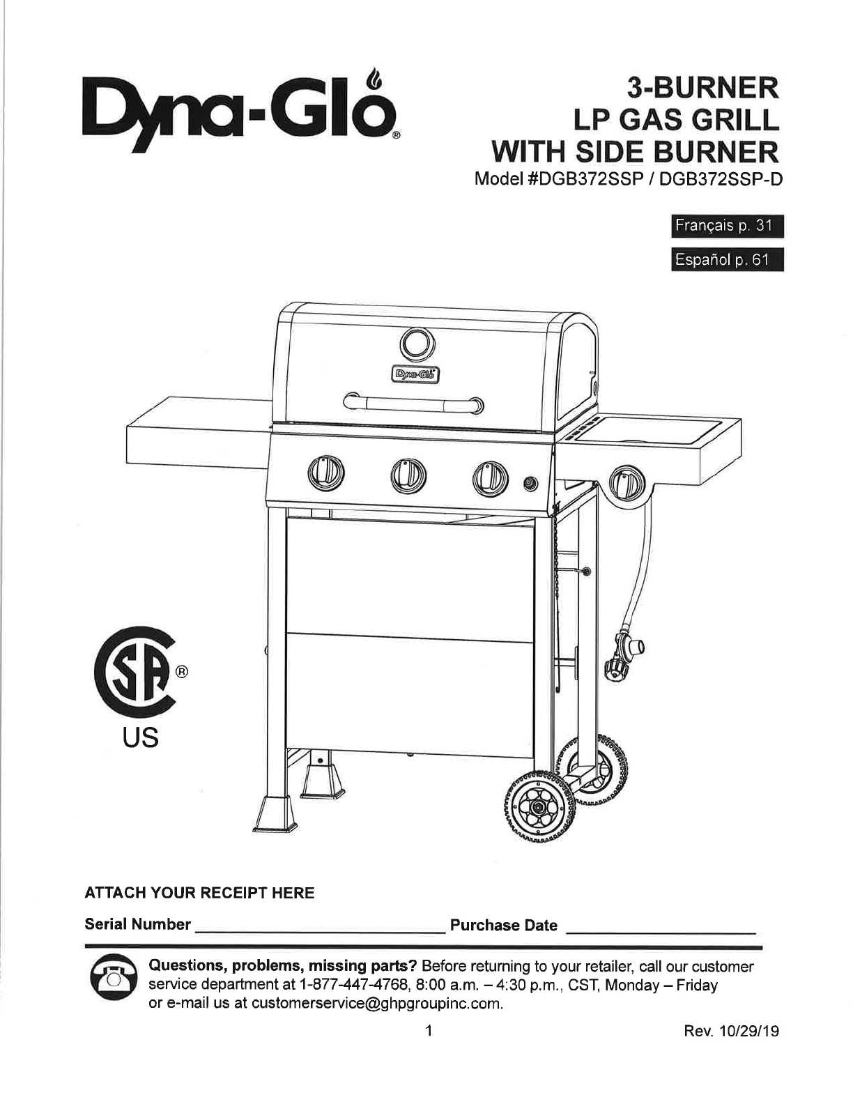 dyna glo grill parts diagram