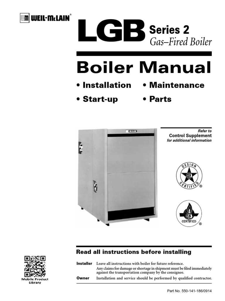 lgb parts diagrams