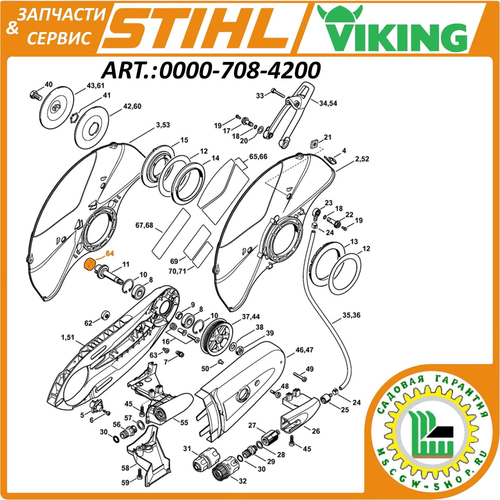 stihl ts500i parts diagram