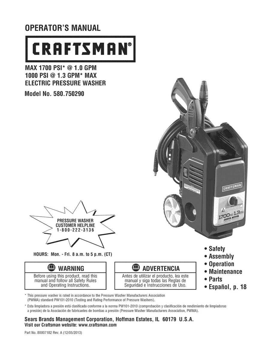 craftsman pressure washer parts diagram