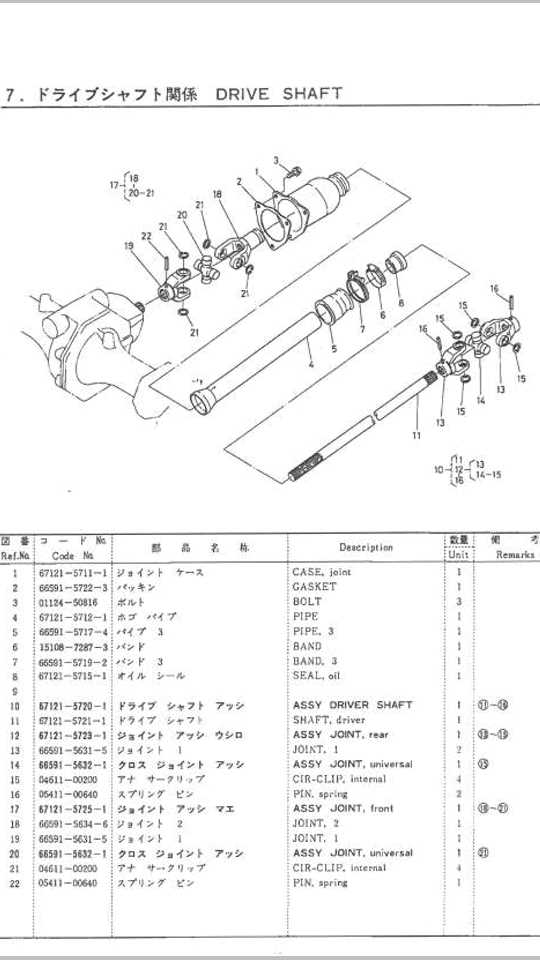 john deere 660 hay rake parts diagram