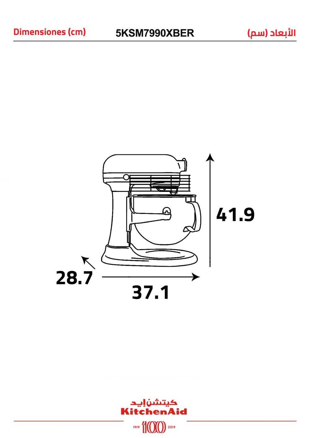 kitchenaid professional 600 mixer parts diagram