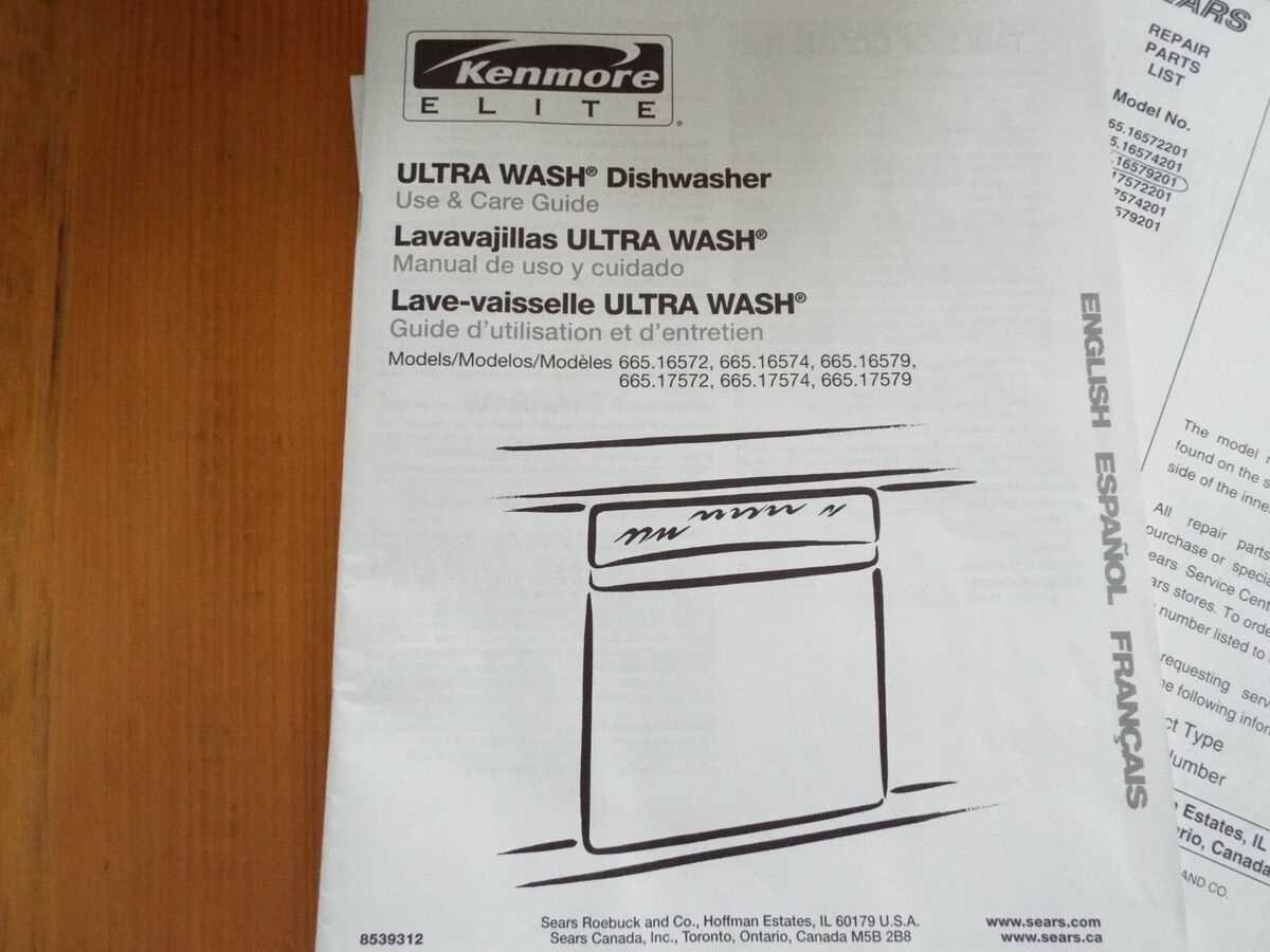 kenmore model 665 parts diagram