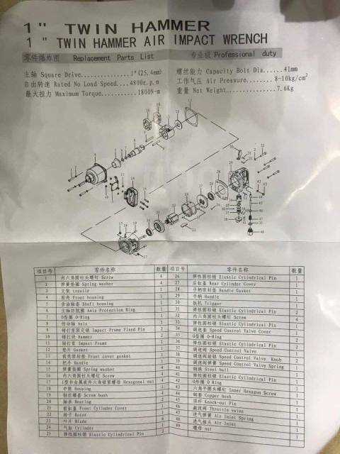 lews speed spool parts diagram