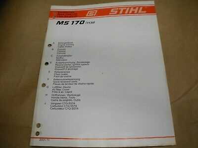 ms170 parts diagram