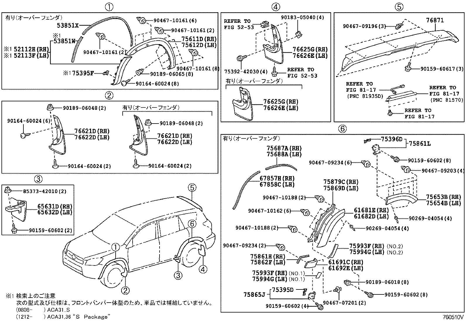 toyota rav4 parts diagram