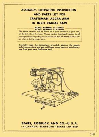 craftsman 10 inch band saw parts diagram