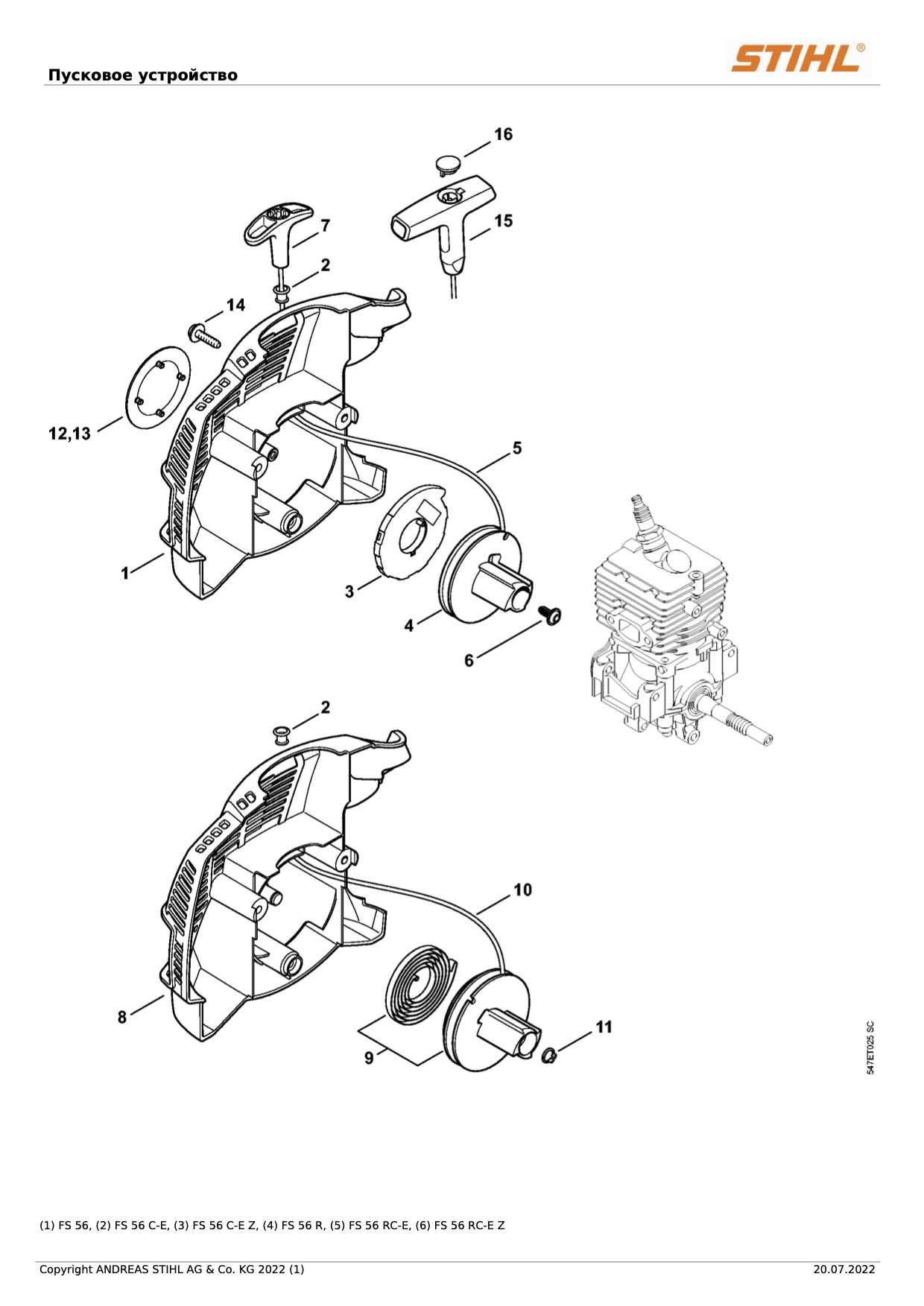 stihl fs 56 rc parts diagram