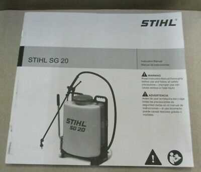 stihl sg20 parts diagram