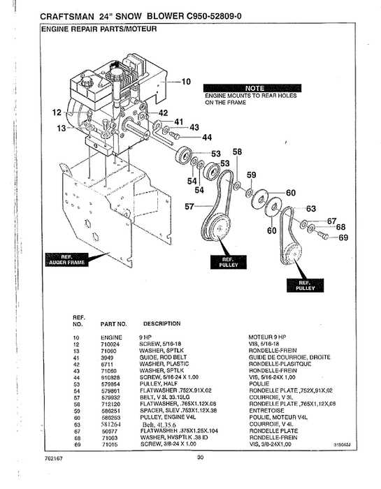 murray snow thrower parts diagram