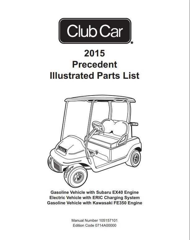 ezgo parts diagram