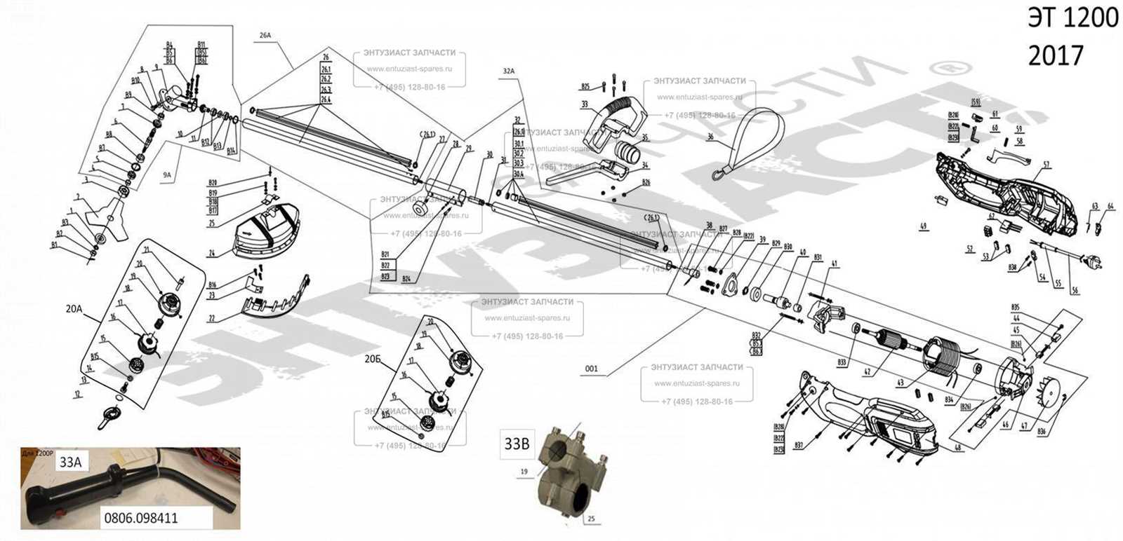 ryobi expand it parts diagram