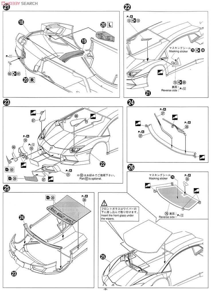 lamborghini parts diagram