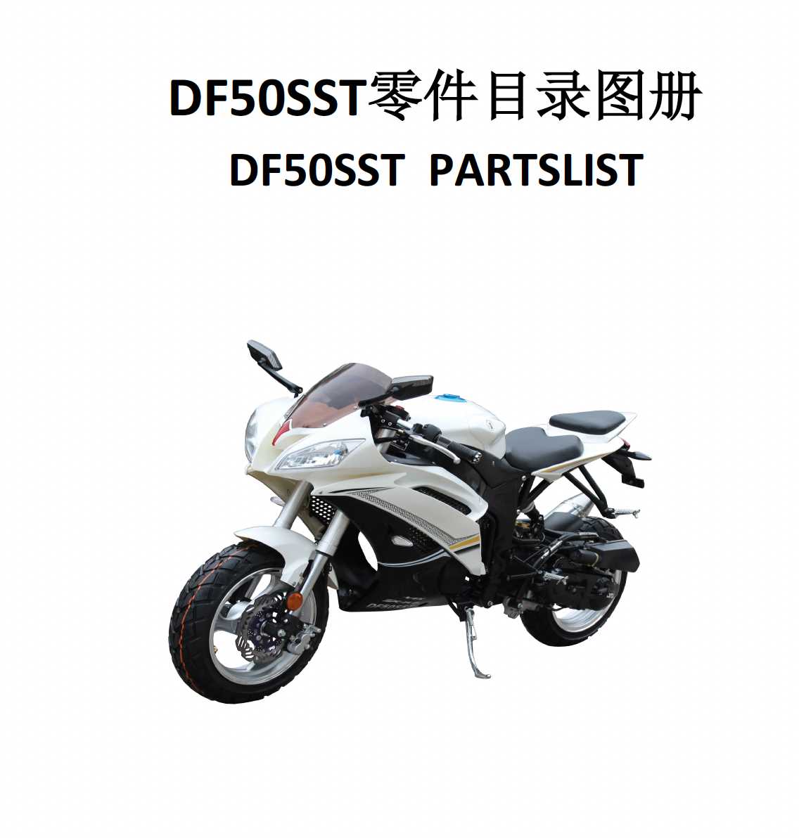 pocket bike parts diagram