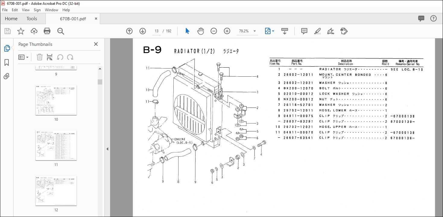 870 parts diagram